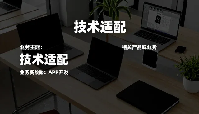 如何在日常保洁中实现技术适配的定制化服务